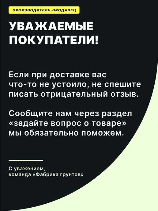 ФАБРИКА ГРУНТОВ Грунт универсальный 5 л Азбука Роста, 5 л, фото 8