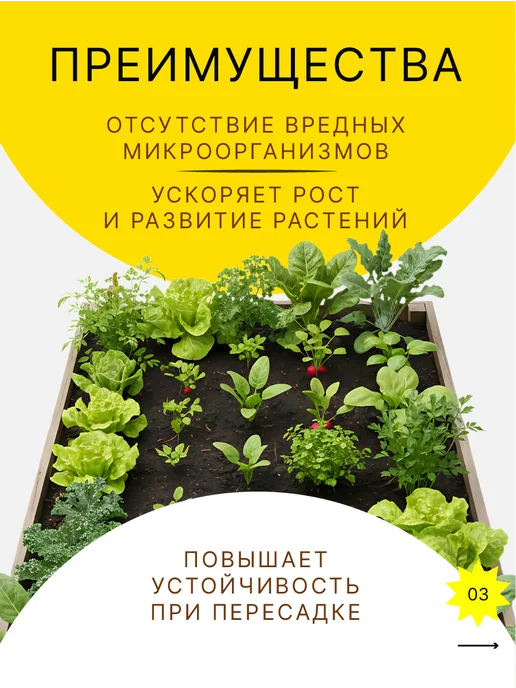 ФАБРИКА ГРУНТОВ Грунт для цветов, розы и бегонии 5 л, 5 л, фото 4