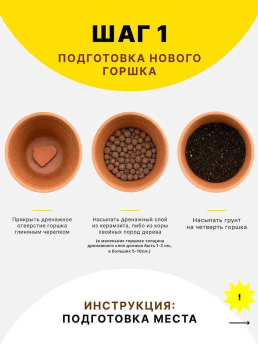 ФАБРИКА ГРУНТОВ Грунт для цветов, розы и бегонии 5 л, 5 л, фото 7