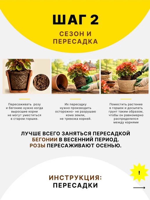 ФАБРИКА ГРУНТОВ Грунт для цветов, розы и бегонии 5 л, 5 л, фото 8
