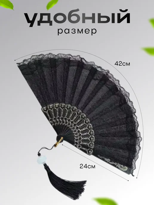 Asofi Веер с чехлом Синяя бабочка складной, черный, фото 3