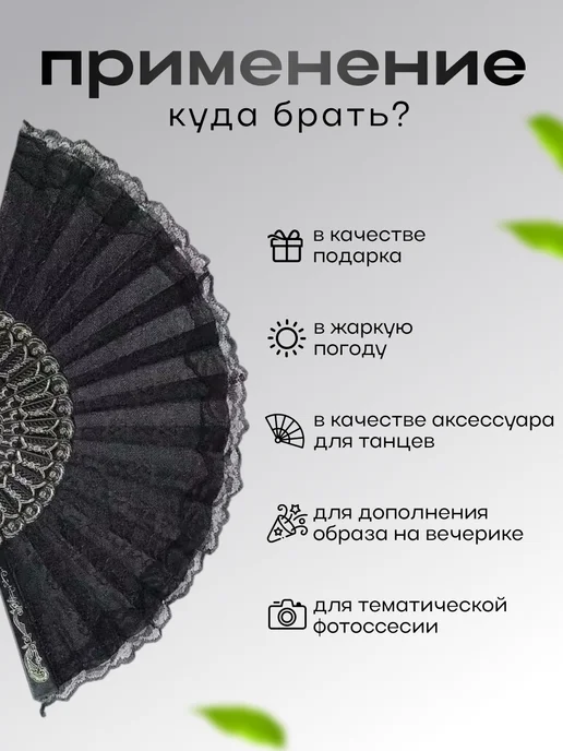 Asofi Веер с чехлом Синяя бабочка складной, черный, фото 4