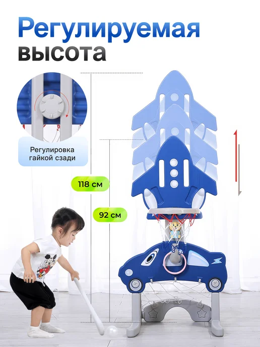 Баскетбольное кольцо детское на стойке 4 в1, вариант, фото 4