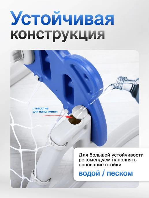 Баскетбольное кольцо детское на стойке 4 в1, вариант, фото 5