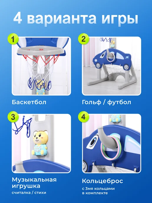 Баскетбольное кольцо детское на стойке 4 в1, вариант, фото 6