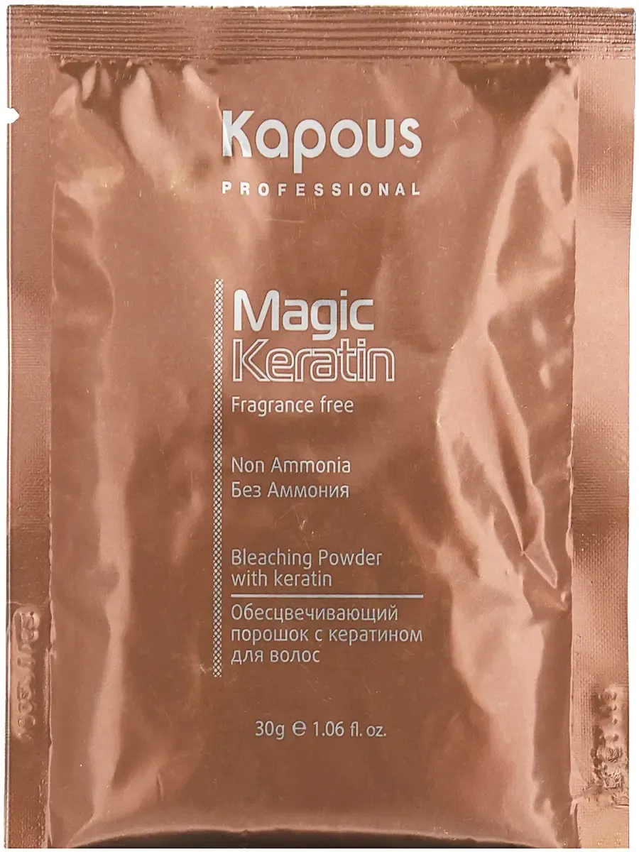 Kapous-порошок для волос Меджик кератин 30 гр