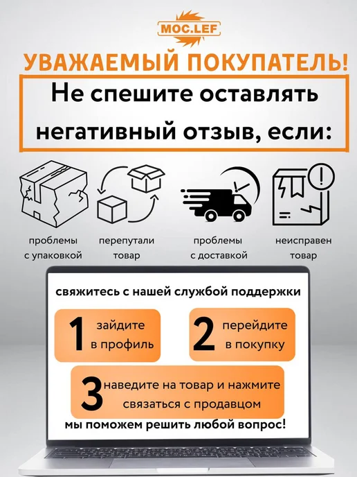 Набор магнитных уголков для сварки, вариант, фото 7