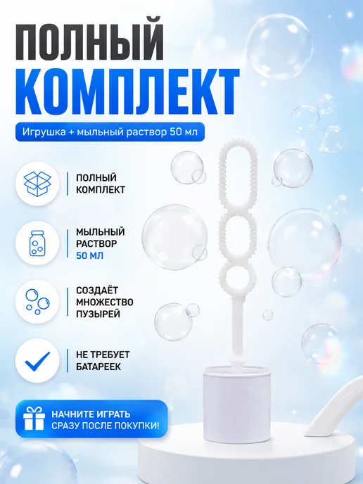 PLAMPY Мыльные пузыри вентилятор ручной Мышка, белый, фото 4