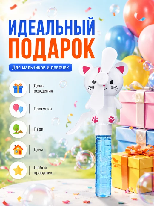 PLAMPY Мыльные пузыри вентилятор ручной Мышка, белый, фото 5