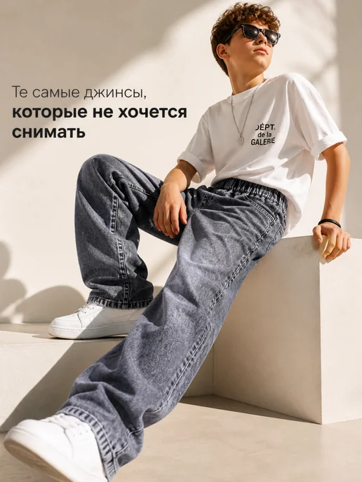 Z&L Джинсы бананы на резинке, серый, фото 2