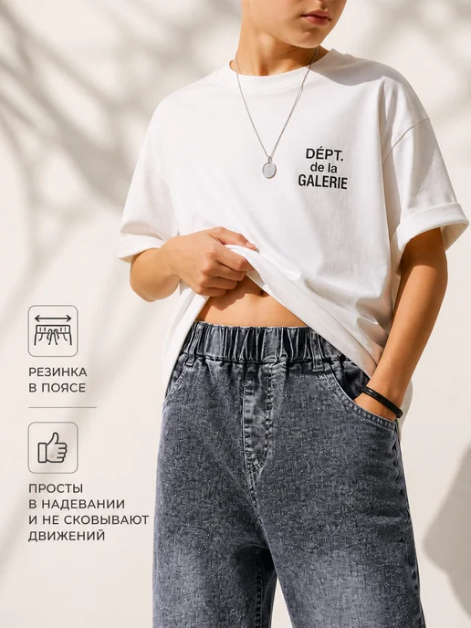 Z&L Джинсы бананы на резинке, серый, фото 4