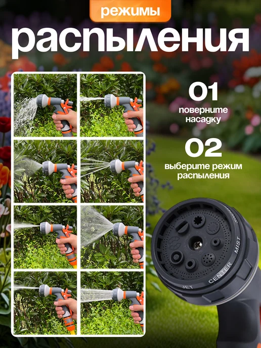 Gringo Shop Поливочный пистолет для сада, зеленый, фото 3