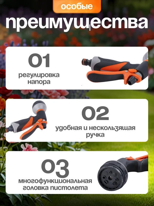 Gringo Shop Поливочный пистолет для сада, зеленый, фото 4