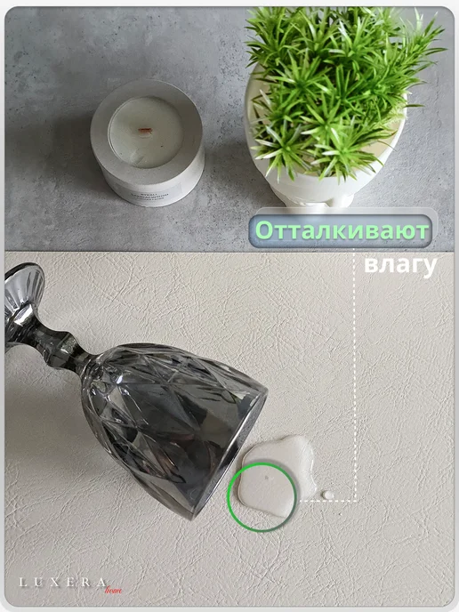 LUXERA home Салфетки на стол сервировочные прямоугольные под тарелки 2шт, желтый, фото 2