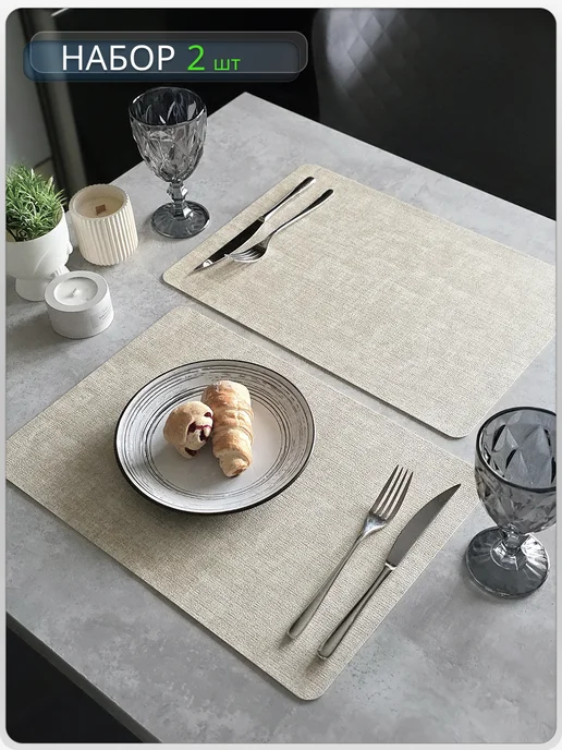 LUXERA home Салфетки на стол сервировочные прямоугольные под тарелки 2шт, желтый, фото 5