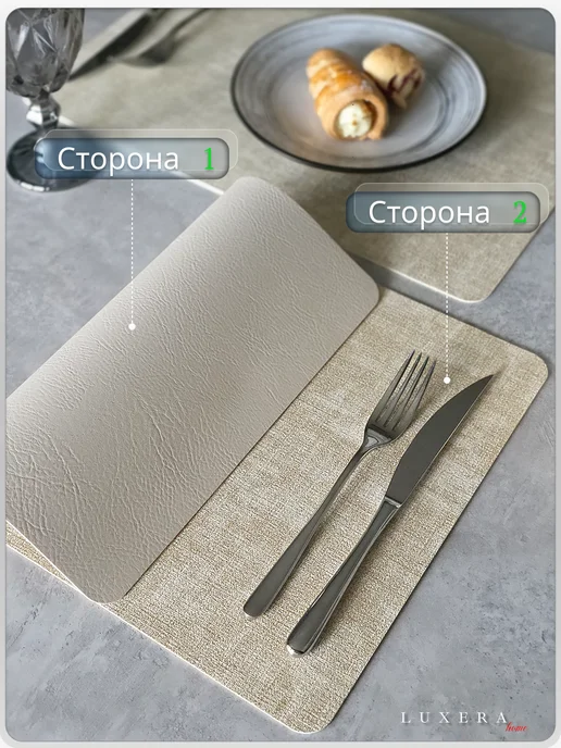 LUXERA home Салфетки на стол сервировочные прямоугольные под тарелки 2шт, желтый, фото 6