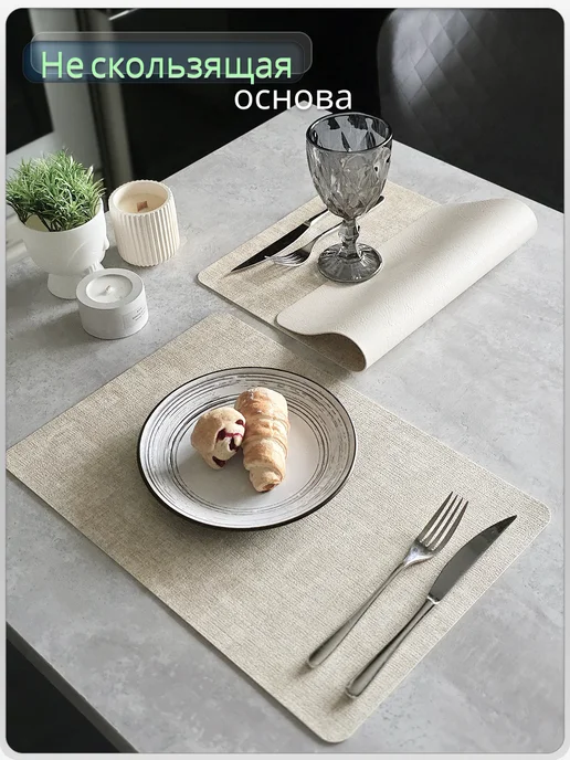 LUXERA home Салфетки на стол сервировочные прямоугольные под тарелки 2шт, желтый, фото 8