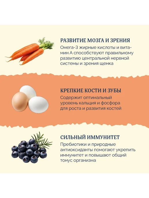 Сухой корм Avance для собак, гипоаллергенный, щенки, индейка, 10 кг, фото 3