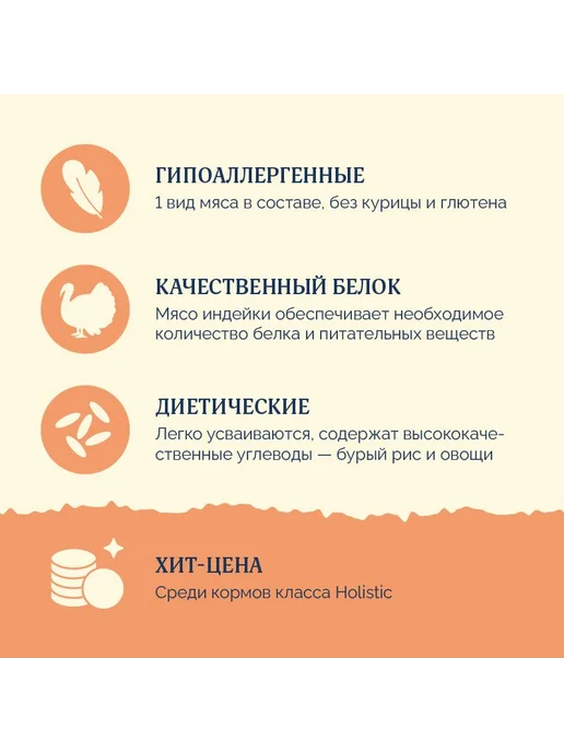 Сухой корм Avance для собак, гипоаллергенный, щенки, индейка, 10 кг, фото 4