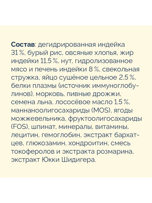 Сухой корм Avance для собак, гипоаллергенный, щенки, индейка, 10 кг, фото 6