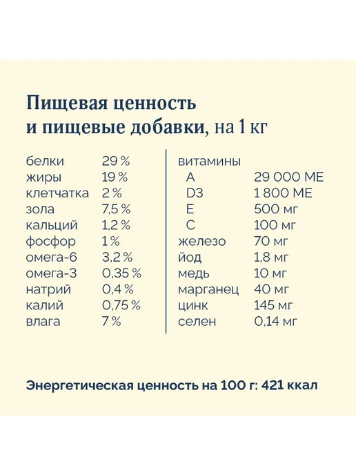 Сухой корм Avance для собак, гипоаллергенный, щенки, индейка, 10 кг, фото 7