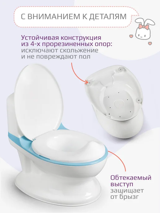 KIDWICK Горшок детский унитаз со звуком смыва воды, вариант, фото 5