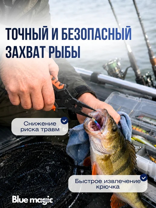 Kaida Щипцы-плоскогубцы металлические рыболовные, оранжевый, фото 3