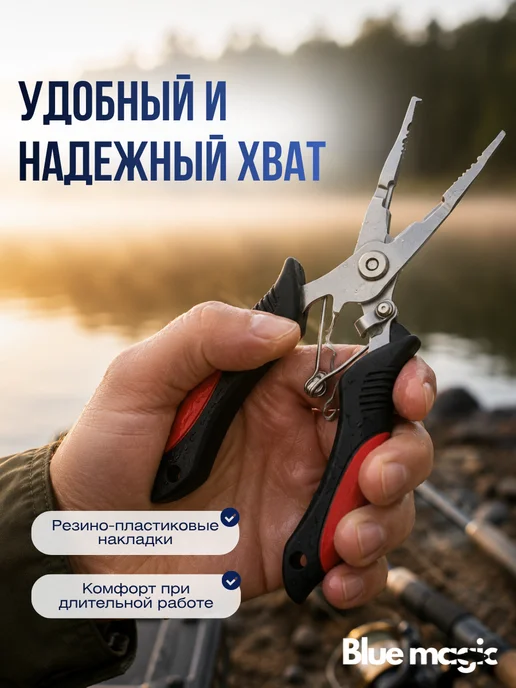 Kaida Щипцы-плоскогубцы металлические рыболовные, красный, фото 2