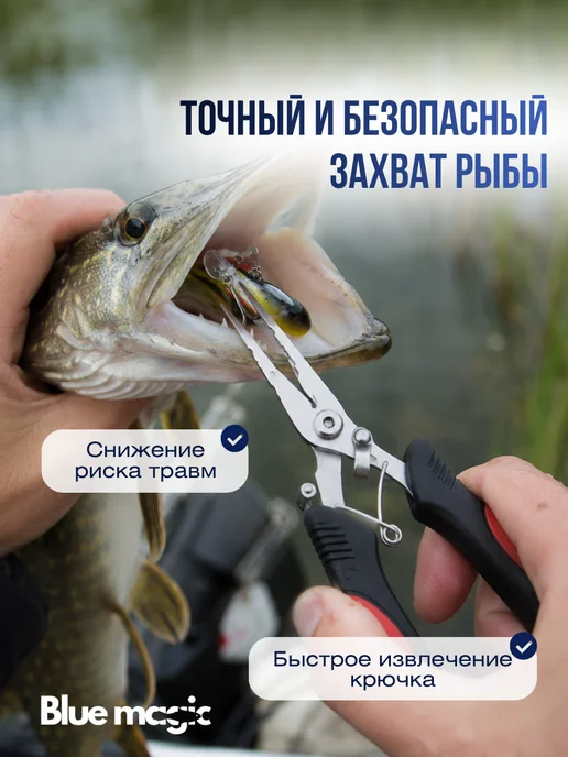 Kaida Щипцы-плоскогубцы металлические рыболовные, красный, фото 3