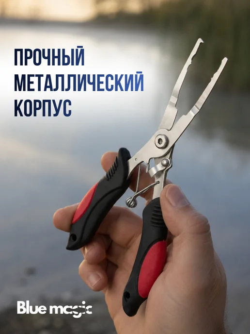Kaida Щипцы-плоскогубцы металлические рыболовные, красный, фото 4