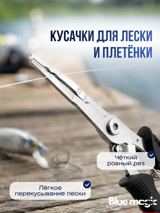 Kaida Щипцы-плоскогубцы металлические рыболовные, красный, фото 5