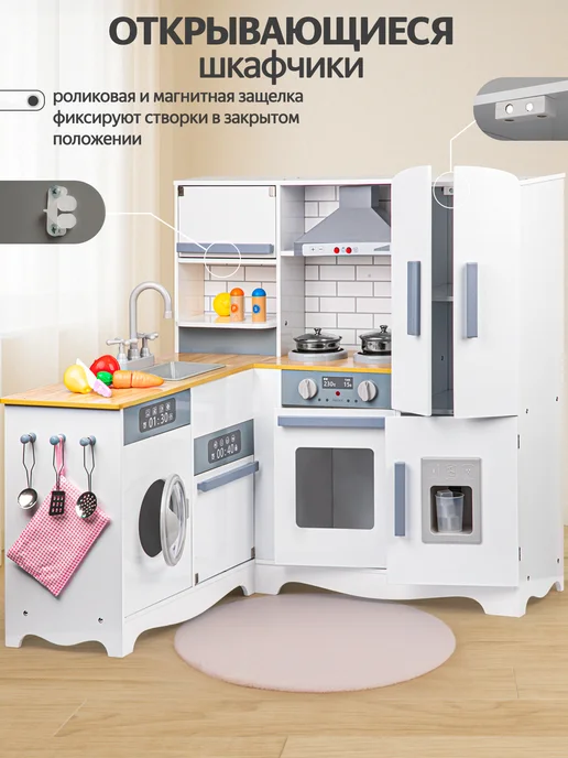 UniTrain Кухня детская игровая деревянная 12 в 1, вариант, фото 5