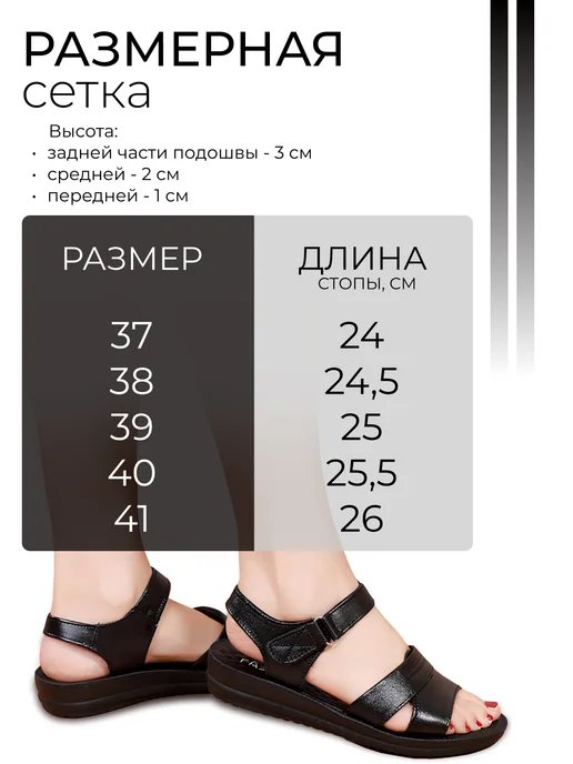 Босоножки сандалии летние без каблука, черный, фото 5