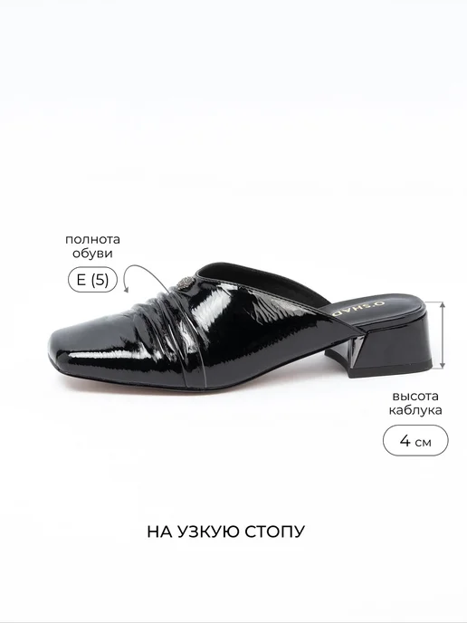 O`SHADE Мюли женские на низком каблуке, черный, фото 2