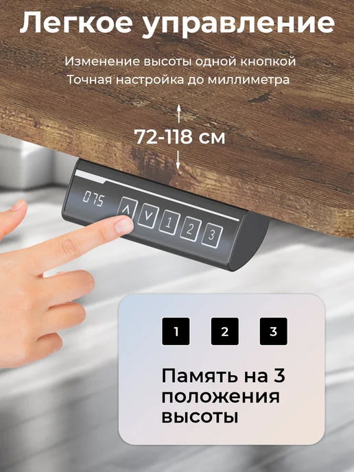RITMIX Компьютерный стол с регулировкой высоты TBL-1402, вариант, фото 3