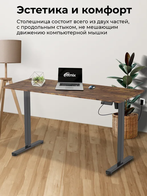 RITMIX Компьютерный стол с регулировкой высоты TBL-1402, вариант, фото 7