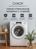 Стиральная машина ROW4 2646DWMC-07, 6+4 кг, 17 программ Candy 399587807 купить за 33 948 ₽ в интернет‑магазине Wildberries