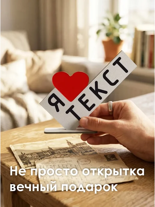 Статуэтка Сотруднику железных дорог (10шт), 10 шт, фото 4