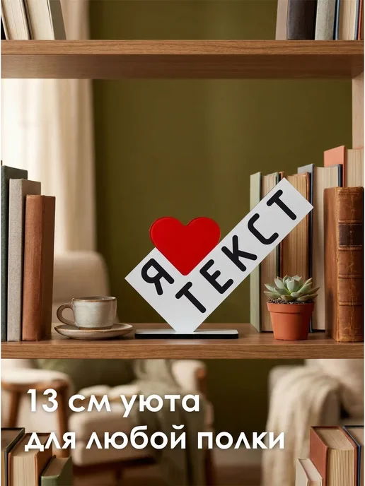 Статуэтка Сотруднику железных дорог (10шт), 10 шт, фото 6