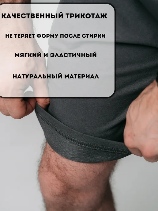 Домашние шорты спортивные, фото 4