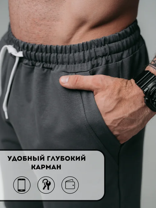 Домашние шорты спортивные, фото 6