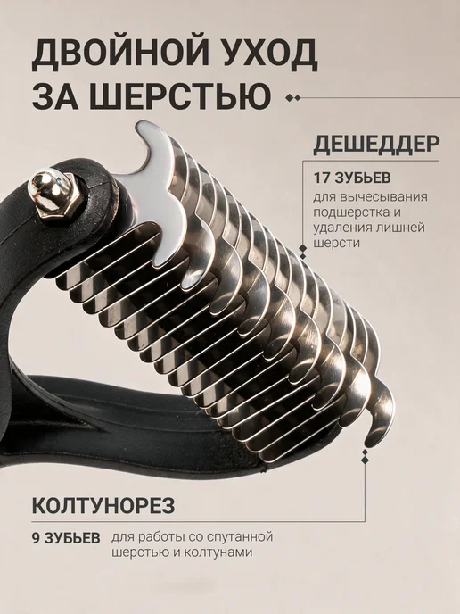 Emotico.Pets Расческа для собак и кошек крупных пород, голубой, фото 2