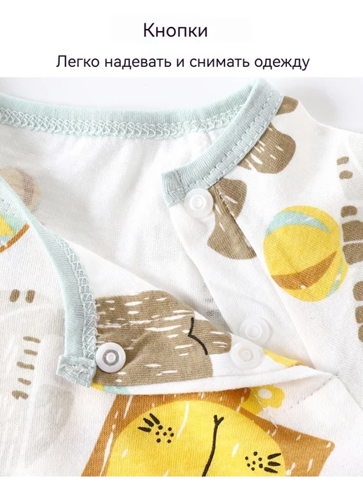 Песочник боди для малышей, желтый, фото 2