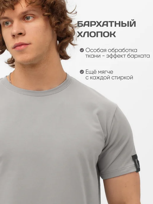 KE brand Премиум футболка хлопок с бархатным эффектом, серый, фото 2