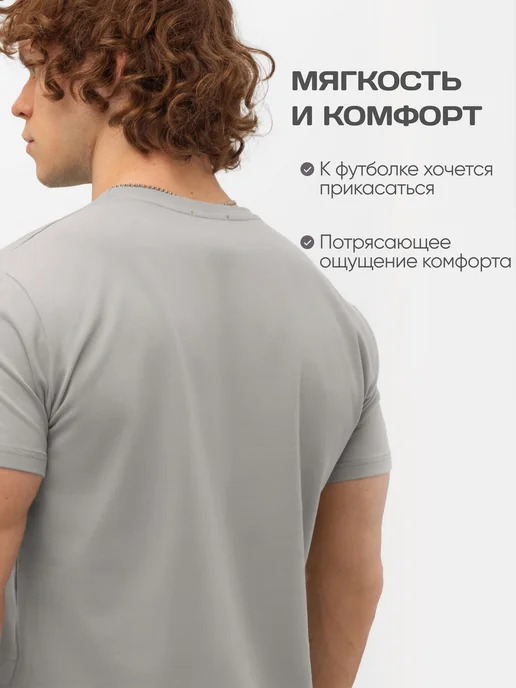 KE brand Премиум футболка хлопок с бархатным эффектом, серый, фото 3