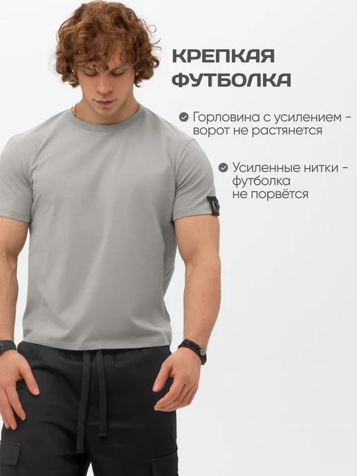 KE brand Премиум футболка хлопок с бархатным эффектом, серый, фото 5