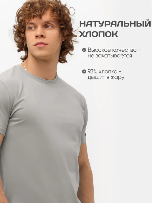 KE brand Премиум футболка хлопок с бархатным эффектом, серый, фото 6