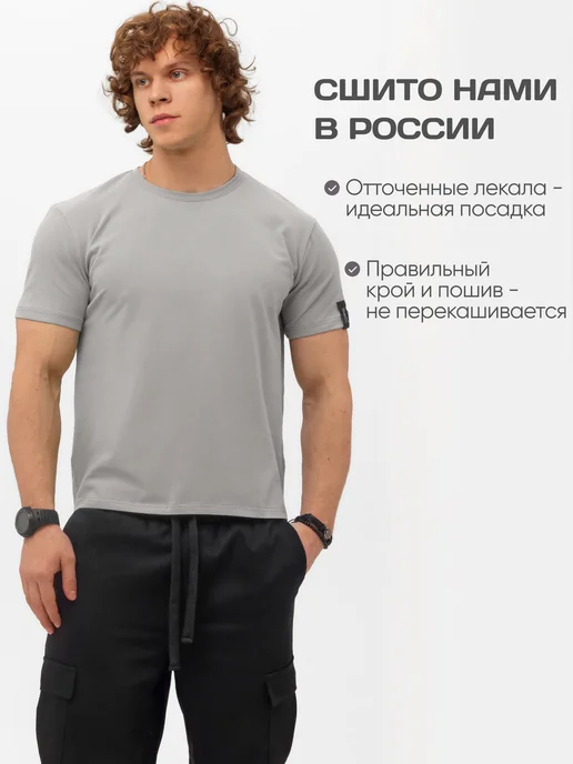 KE brand Премиум футболка хлопок с бархатным эффектом, серый, фото 7