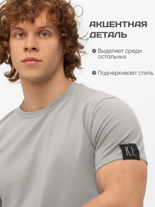KE brand Премиум футболка хлопок с бархатным эффектом, серый, фото 8