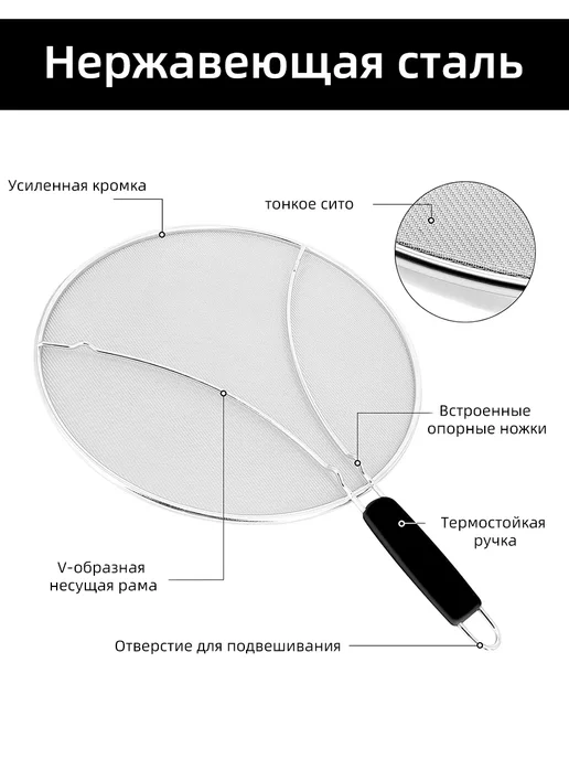 XINEST Крышка сетка от брызг для сковороды 29 см, вариант, фото 2